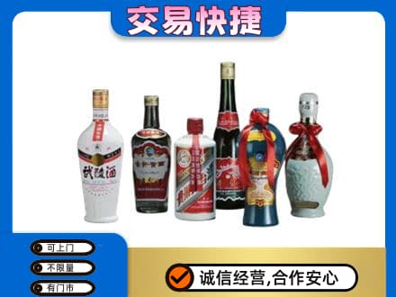 南宁宾阳县回收武陵酒